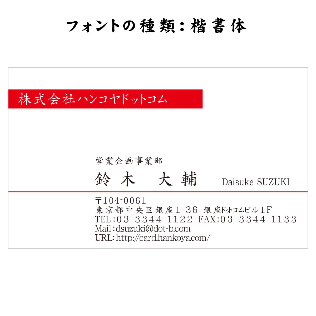 テキスト入稿名刺 ヨコ向き 両面カラー印刷 A0 01 英語表記 名刺の作成ならスピード名刺館