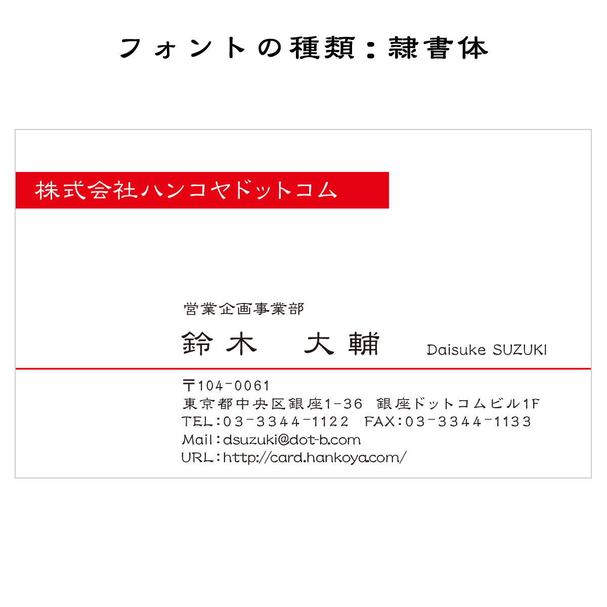 テキスト入稿名刺 ヨコ向き 両面カラー印刷 A0 01 英語表記 名刺の作成ならスピード名刺館