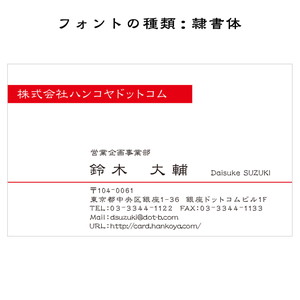 テキスト入稿名刺 ヨコ向き 両面カラー印刷 A0-01 英語表記