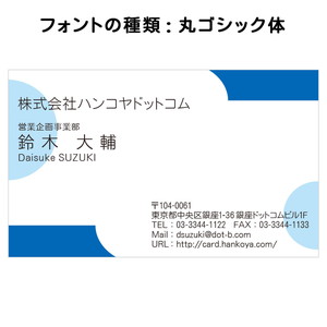 テキスト入稿名刺 ヨコ向き 両面カラー印刷 AF-01 英語表記