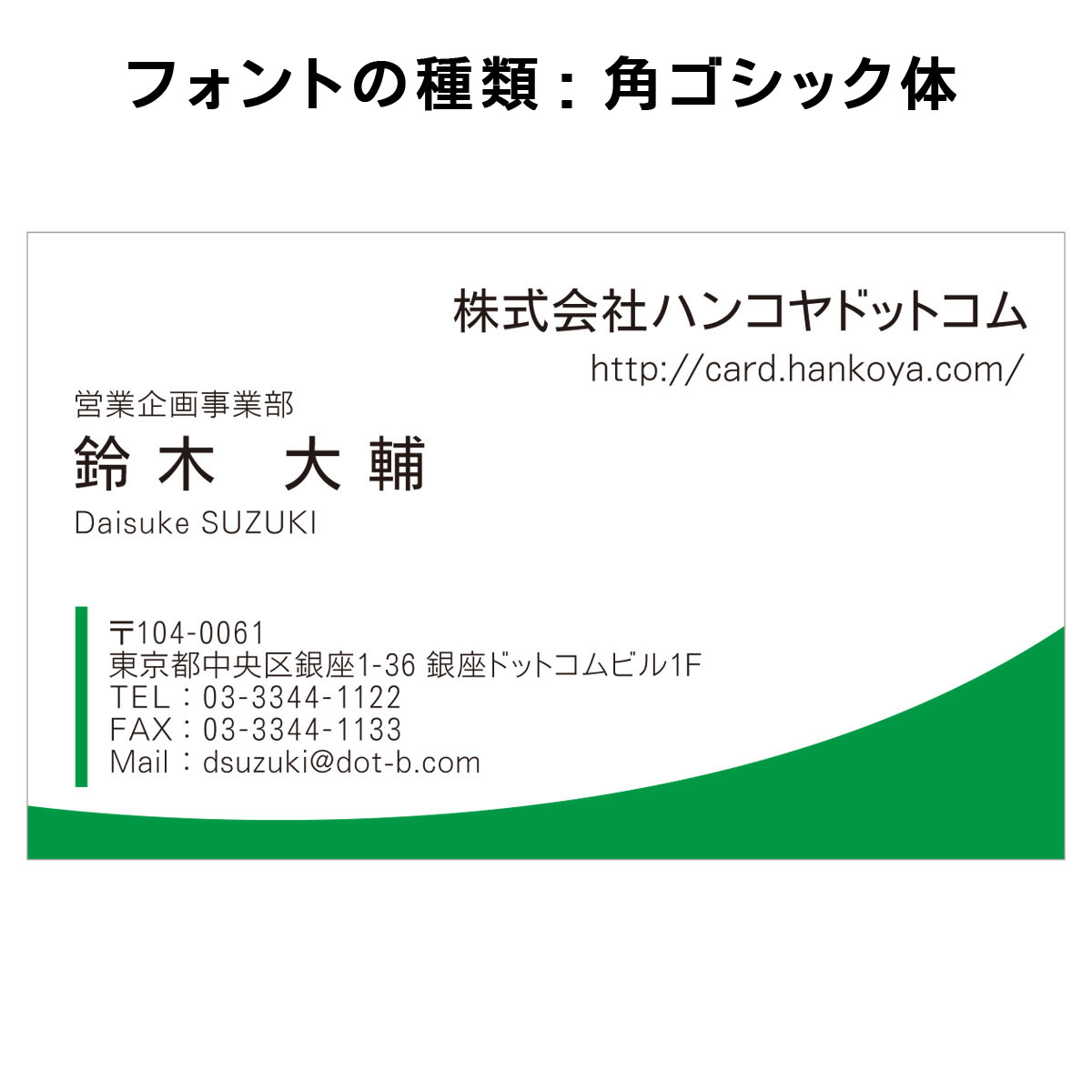 テキスト入稿名刺 ヨコ向き 両面カラー印刷 Ai 04 自由入力欄 文字小 名刺の作成ならスピード名刺館