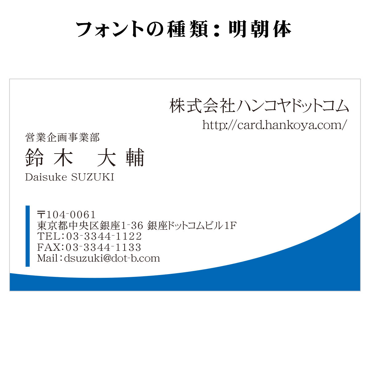 テキスト入稿名刺 ヨコ向き 両面カラー印刷 Aj 01 英語表記 名刺の作成ならスピード名刺館