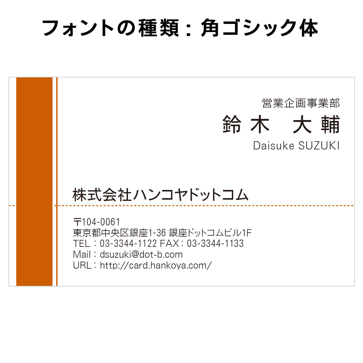 テキスト入稿名刺 ヨコ向き 両面カラー印刷 At 01 英語表記 名刺の作成ならスピード名刺館