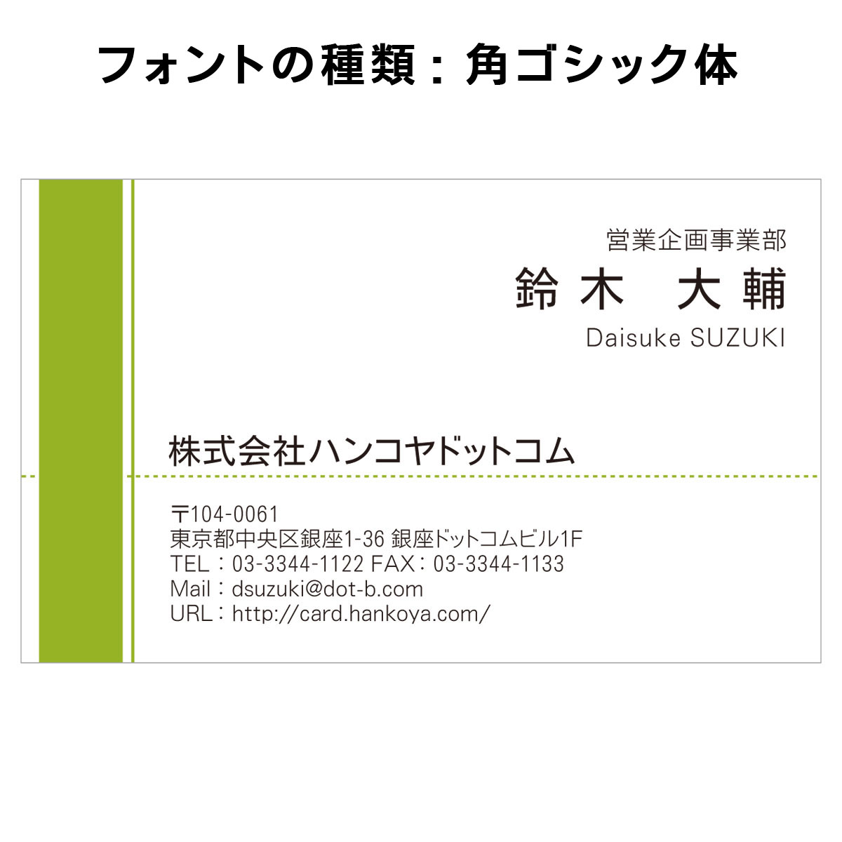 テキスト入稿名刺 ヨコ向き 両面カラー印刷 01 英語表記 名刺の作成ならスピード名刺館