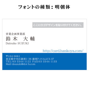 テキスト入稿名刺 ヨコ向き 両面カラー印刷 H9-04 自由入力欄(文字小)