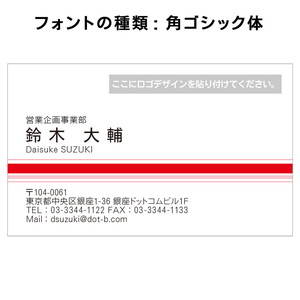 テキスト入稿名刺 ヨコ向き 両面カラー印刷 HC-01 英語表記