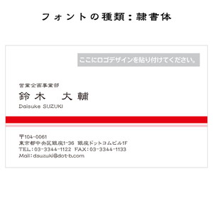 テキスト入稿名刺 ヨコ向き 両面カラー印刷 HC-01 英語表記