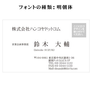 テキスト入稿名刺 ヨコ向き 両面カラー印刷 HH-01 英語表記