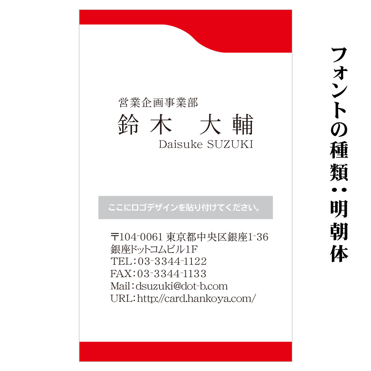 テキスト入稿名刺 タテ向き両面カラー印刷 HM-01 英語表記