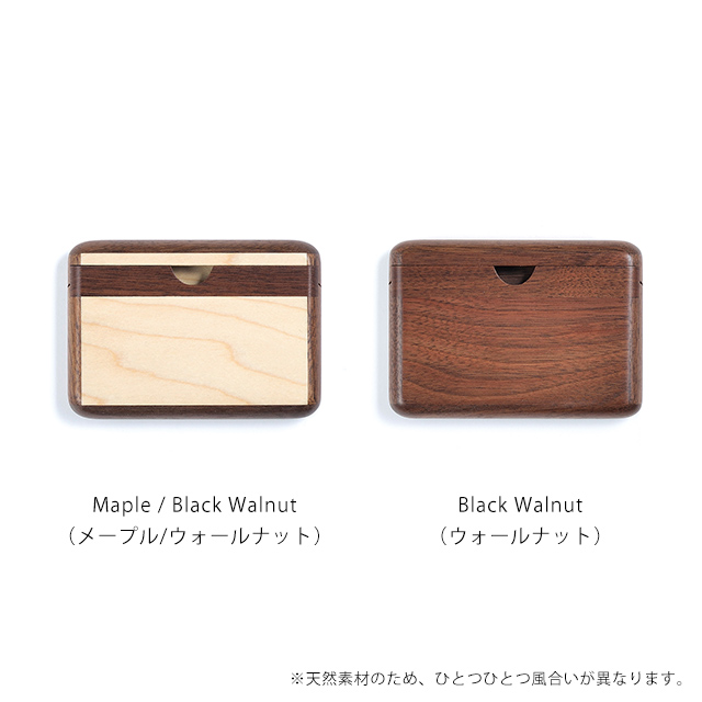 カードケース メープル／ウォールナット