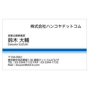 かんたんデザイン入稿名刺 ヨコ向き 両面カラー印刷 AR-02 拠点一覧