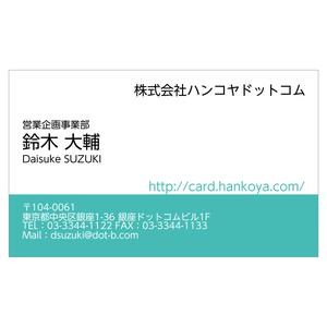 かんたんデザイン入稿名刺 ヨコ向き 両面カラー印刷 BC-04 自由入力欄(文字小)