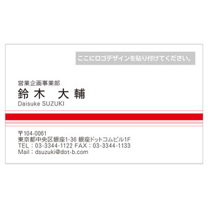 かんたんデザイン入稿名刺 ヨコ向き 両面カラー印刷 HC-05 自由入力欄(文字大)