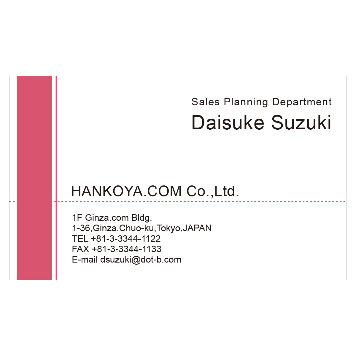 かんたんデザイン入稿名刺 ヨコ向き 両面カラー印刷 HG-01 英語表記