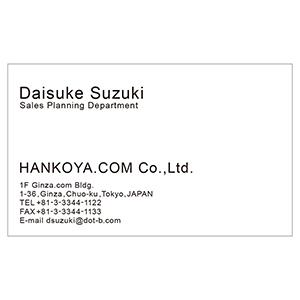 かんたんデザイン入稿名刺 ヨコ向き 両面カラー印刷 HK-01 英語表記