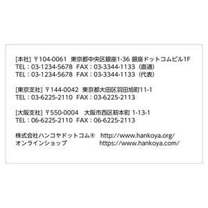 かんたんデザイン入稿名刺 ヨコ向き 両面モノクロ印刷 BD-05 自由入力欄(文字大)