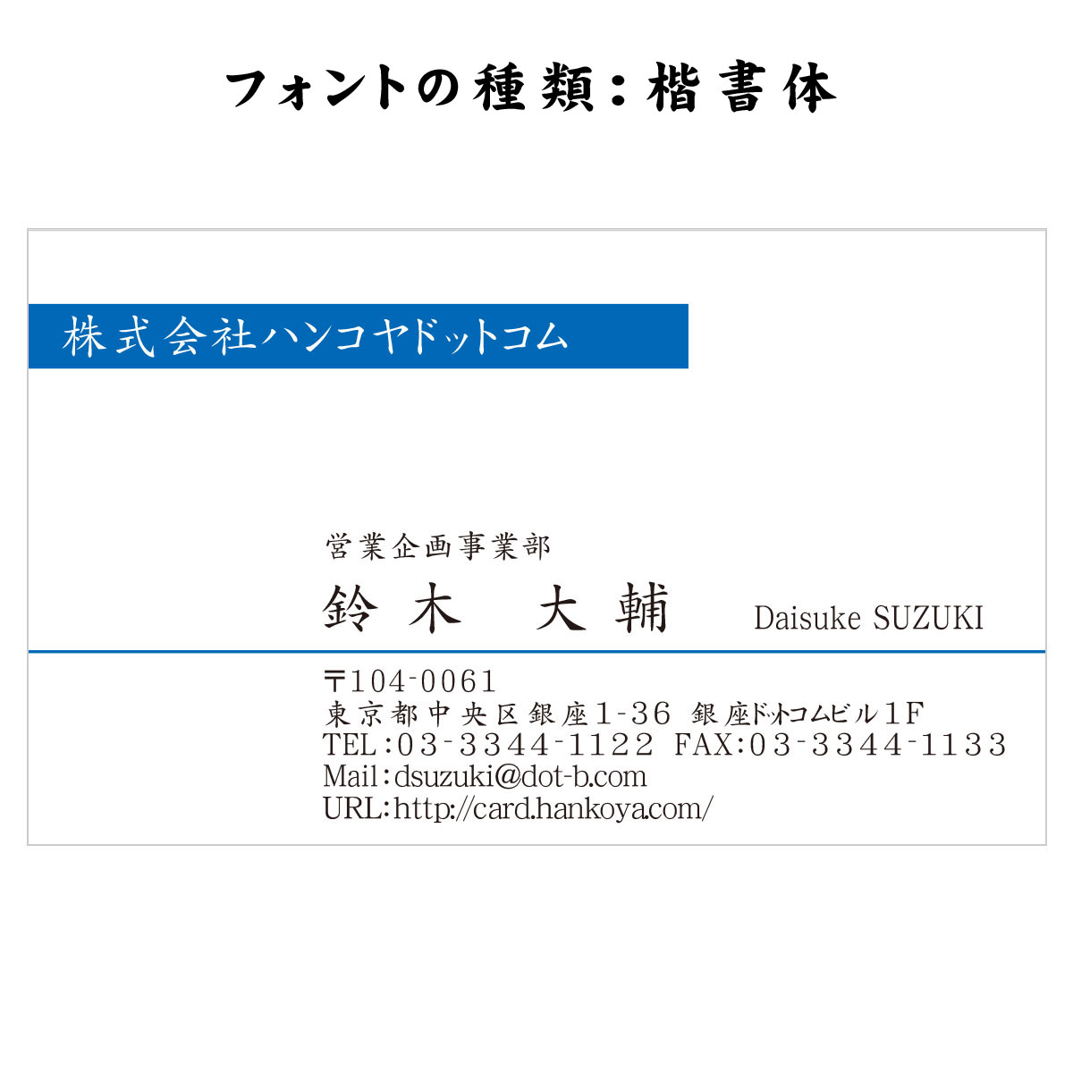 テキスト入稿名刺 ヨコ向き 両面カラー印刷 A3-06 入力欄 2列(文字小)