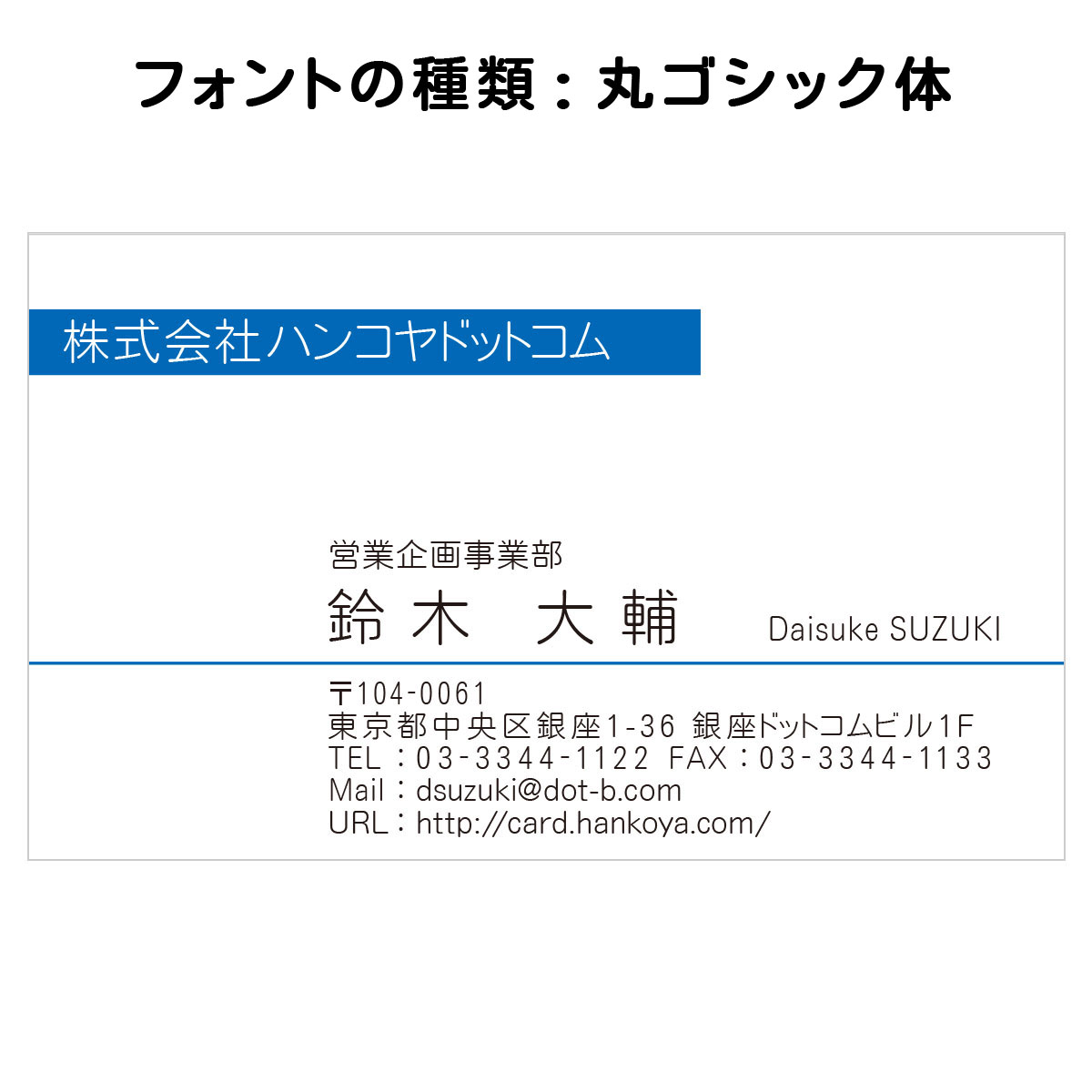 テキスト入稿名刺 ヨコ向き 両面カラー印刷 A3-06 入力欄 2列(文字小)