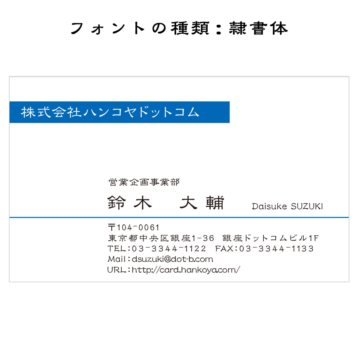 テキスト入稿名刺 ヨコ向き 両面カラー印刷 A3-06 入力欄 2列(文字小)
