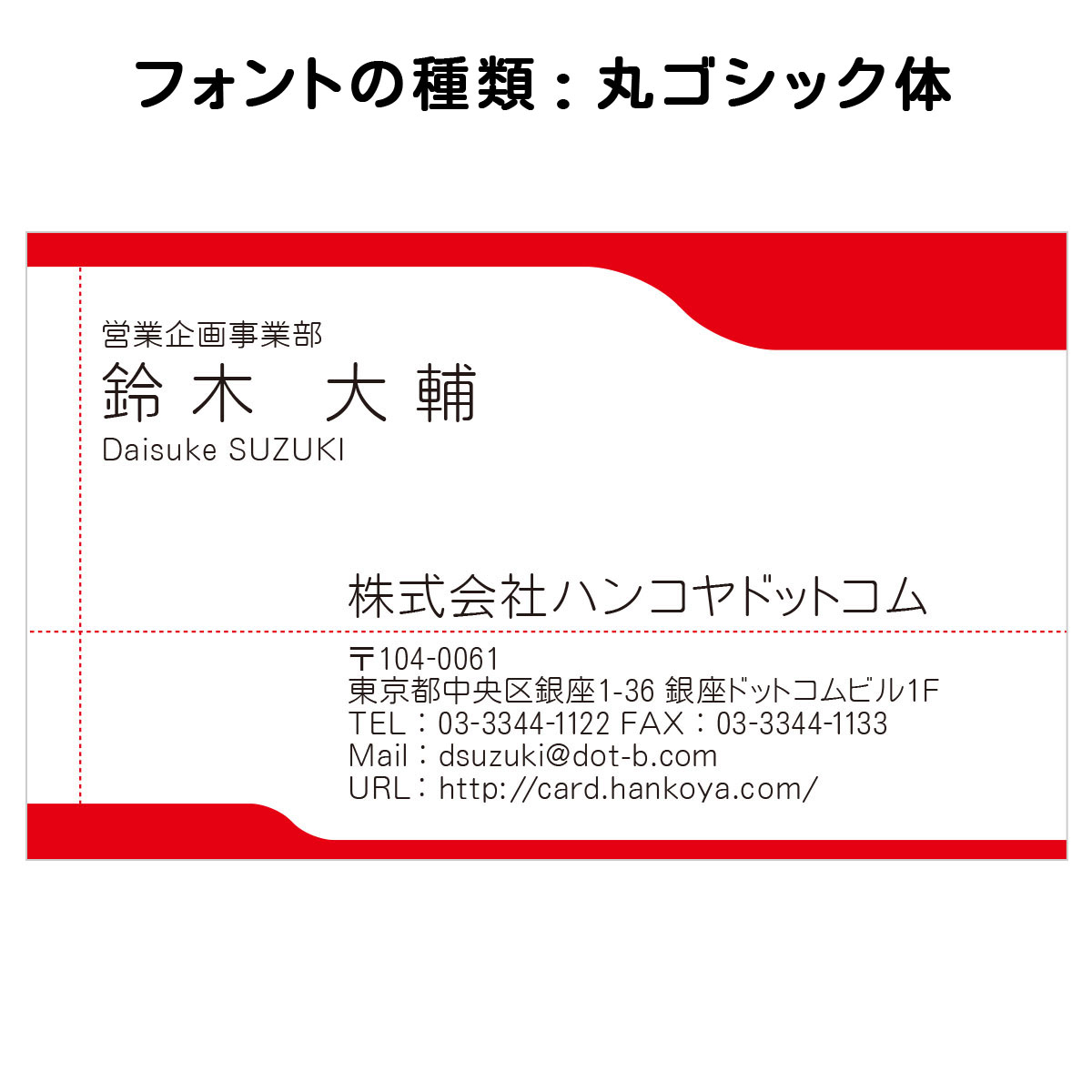テキスト入稿名刺 ヨコ向き 両面カラー印刷 A4-05 自由入力欄(文字大)