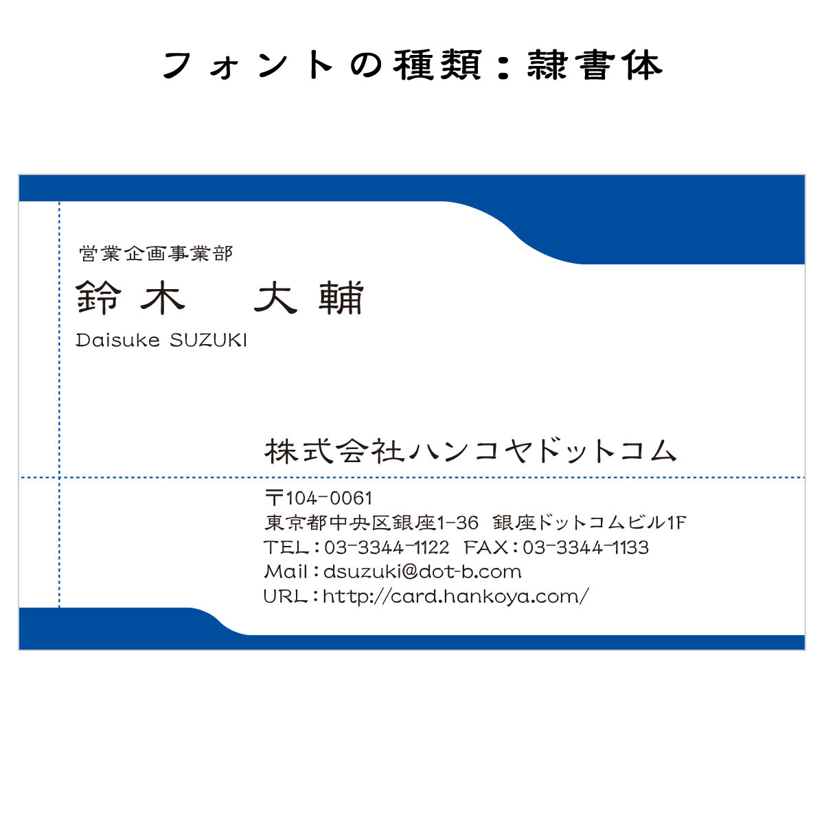 テキスト入稿名刺 ヨコ向き 両面カラー印刷 A7-04 自由入力欄(文字小)