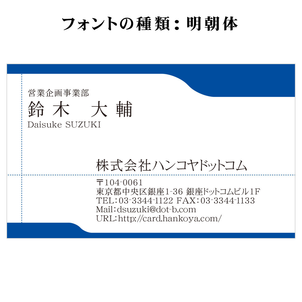 テキスト入稿名刺 ヨコ向き 両面カラー印刷 A7-05 自由入力欄(文字大)
