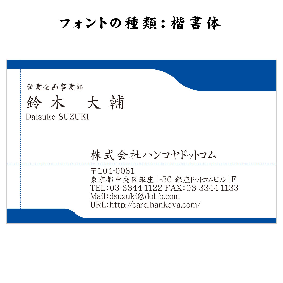 テキスト入稿名刺 ヨコ向き 両面カラー印刷 A7-05 自由入力欄(文字大)