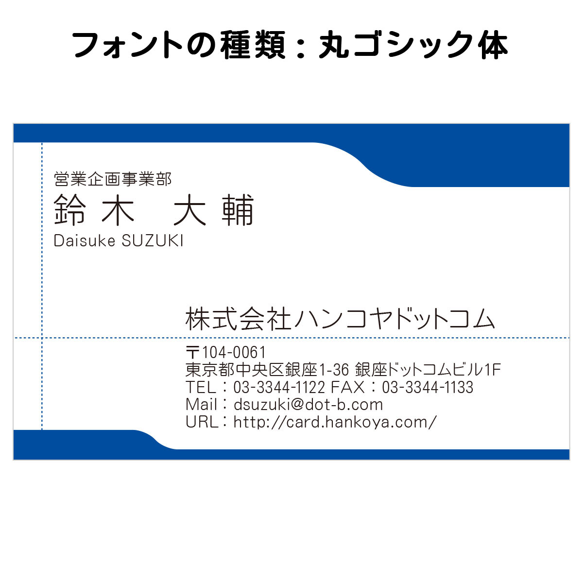 テキスト入稿名刺 ヨコ向き 両面カラー印刷 A7-05 自由入力欄(文字大)
