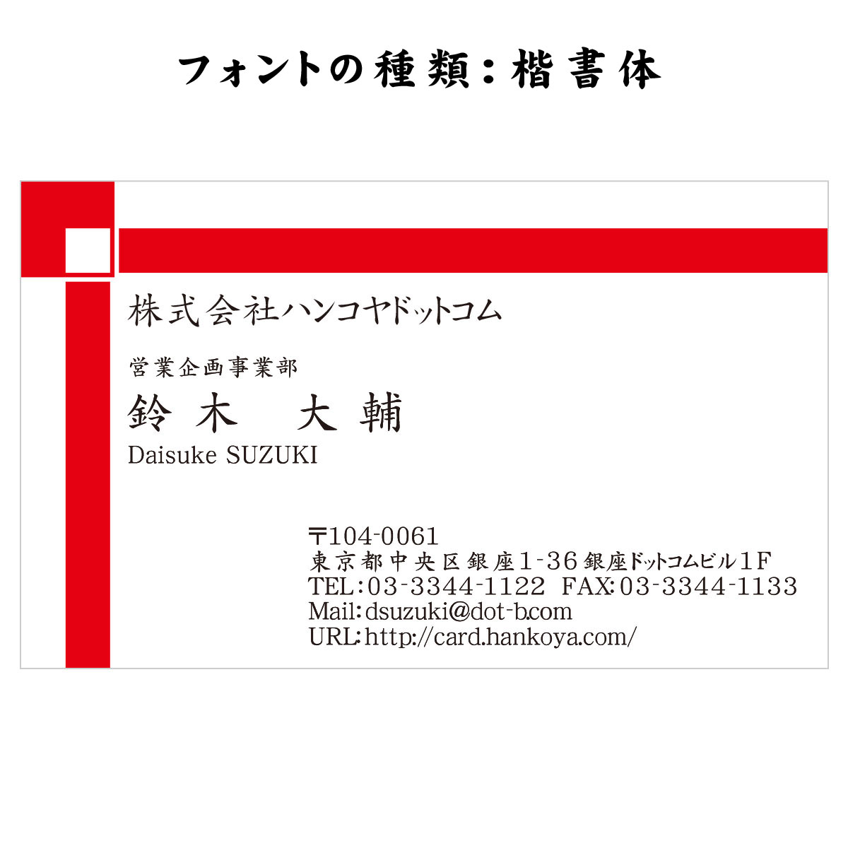 テキスト入稿名刺 ヨコ向き 両面カラー印刷 A8-06 入力欄 2列(文字小)