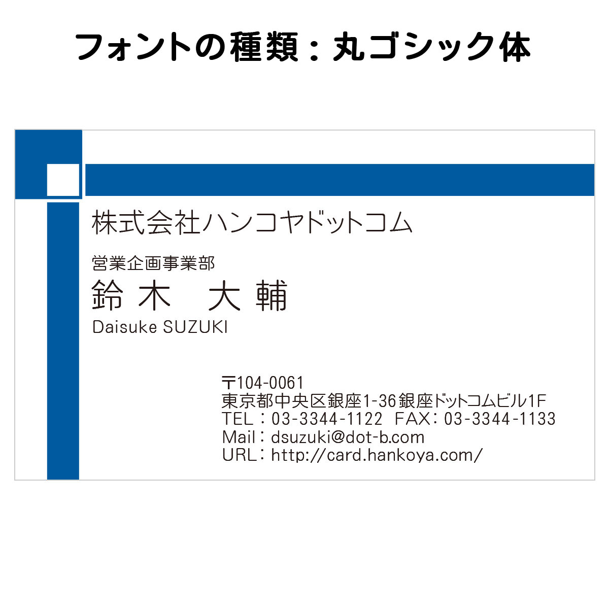 テキスト入稿名刺 ヨコ向き 両面カラー印刷 AB-06 入力欄 2列(文字小)