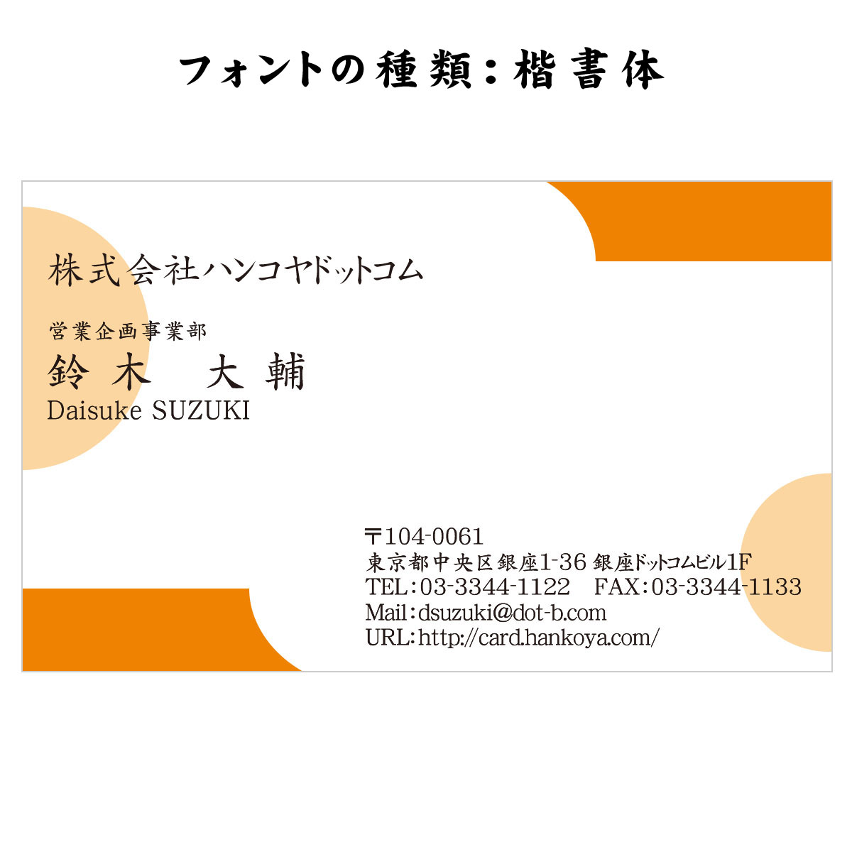 テキスト入稿名刺 ヨコ向き 両面カラー印刷 AD-04 自由入力欄(文字小)