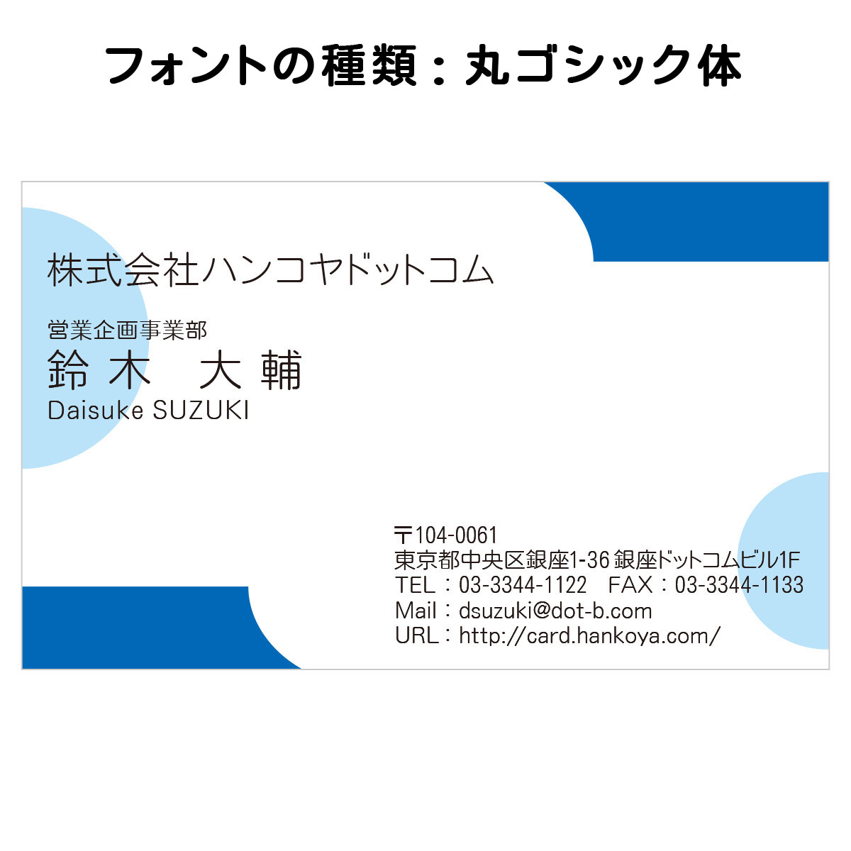 テキスト入稿名刺 ヨコ向き 両面カラー印刷 AF-01 英語表記