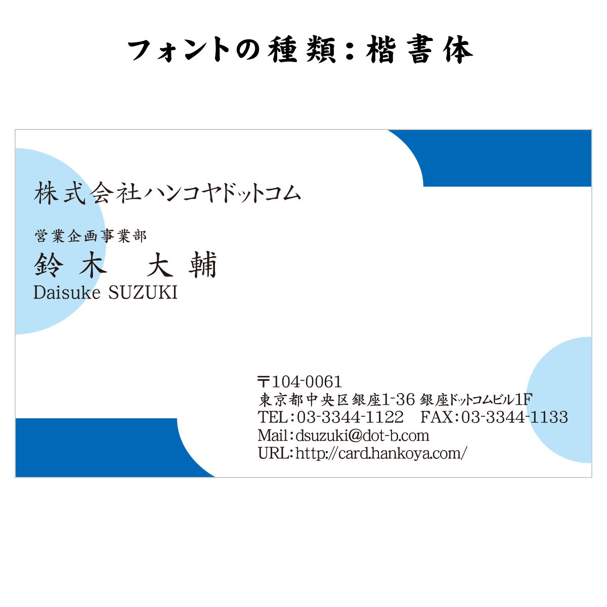 テキスト入稿名刺 ヨコ向き 両面カラー印刷 AF-06 入力欄 2列(文字小)