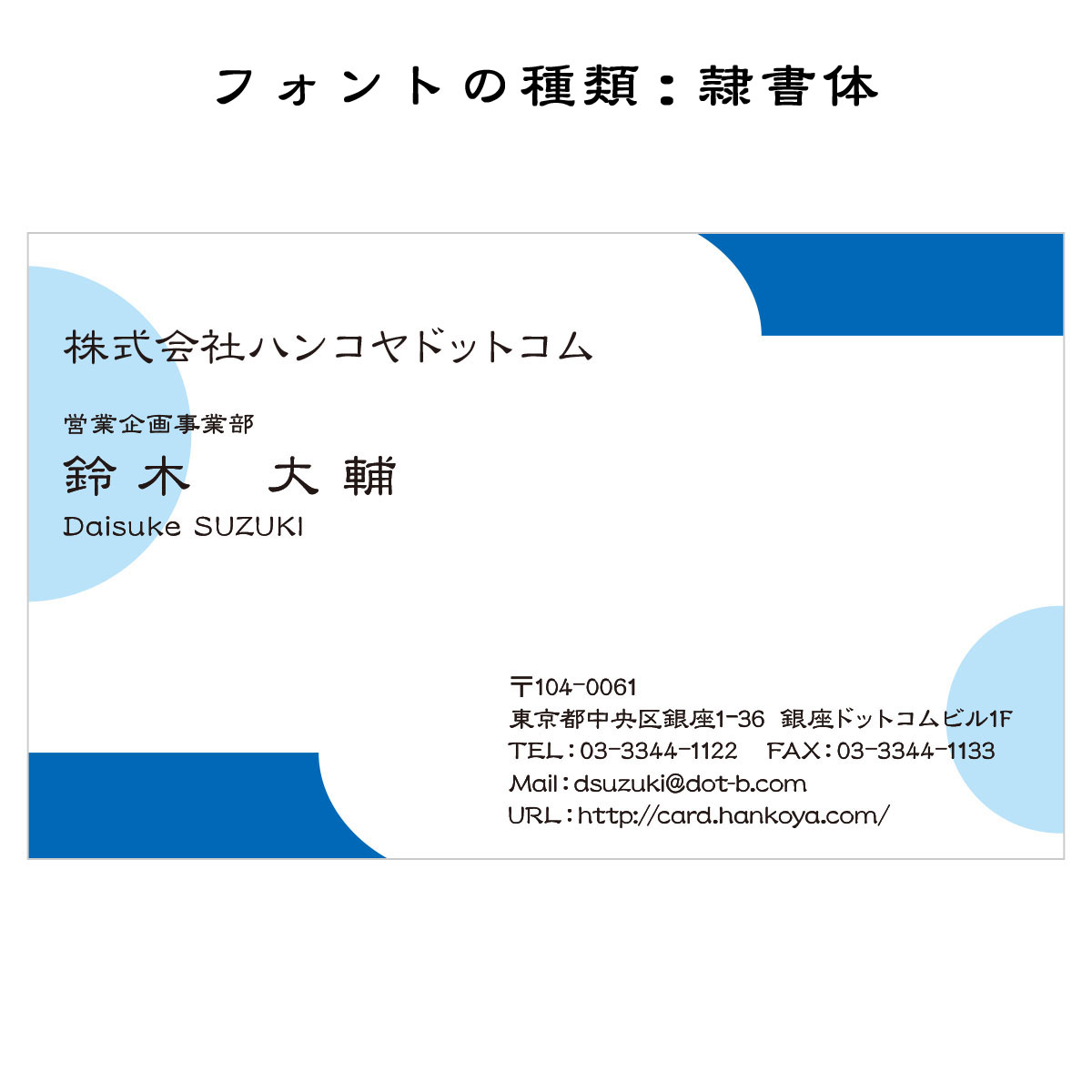 テキスト入稿名刺 ヨコ向き 両面カラー印刷 AF-06 入力欄 2列(文字小)