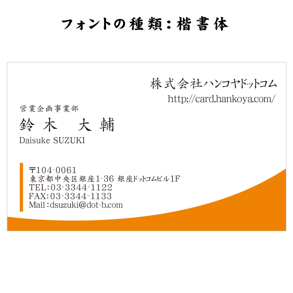 テキスト入稿名刺 ヨコ向き 両面カラー印刷 AH-01 英語表記