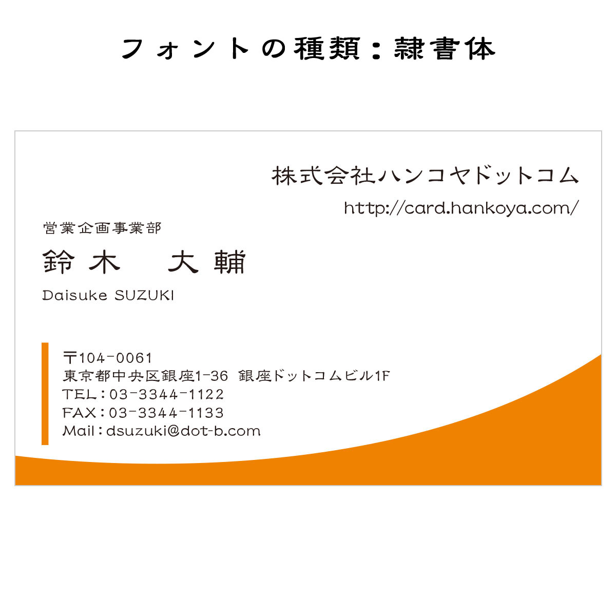 テキスト入稿名刺 ヨコ向き 両面カラー印刷 AH-05 自由入力欄(文字大)