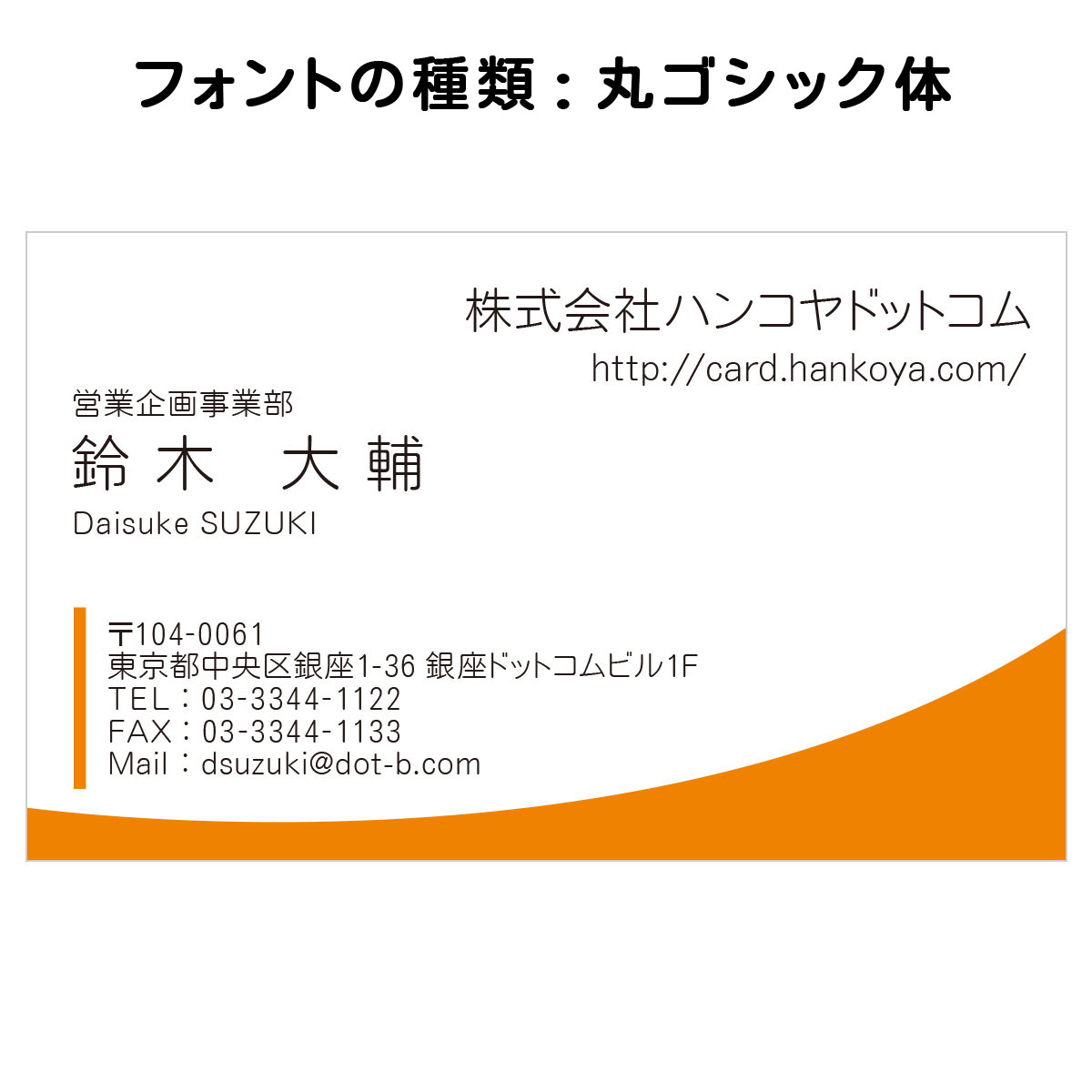 テキスト入稿名刺 ヨコ向き 両面カラー印刷 AH-06 入力欄 2列(文字小)