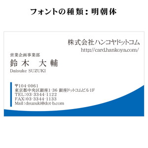 テキスト入稿名刺 ヨコ向き 両面カラー印刷 AJ-01 英語表記