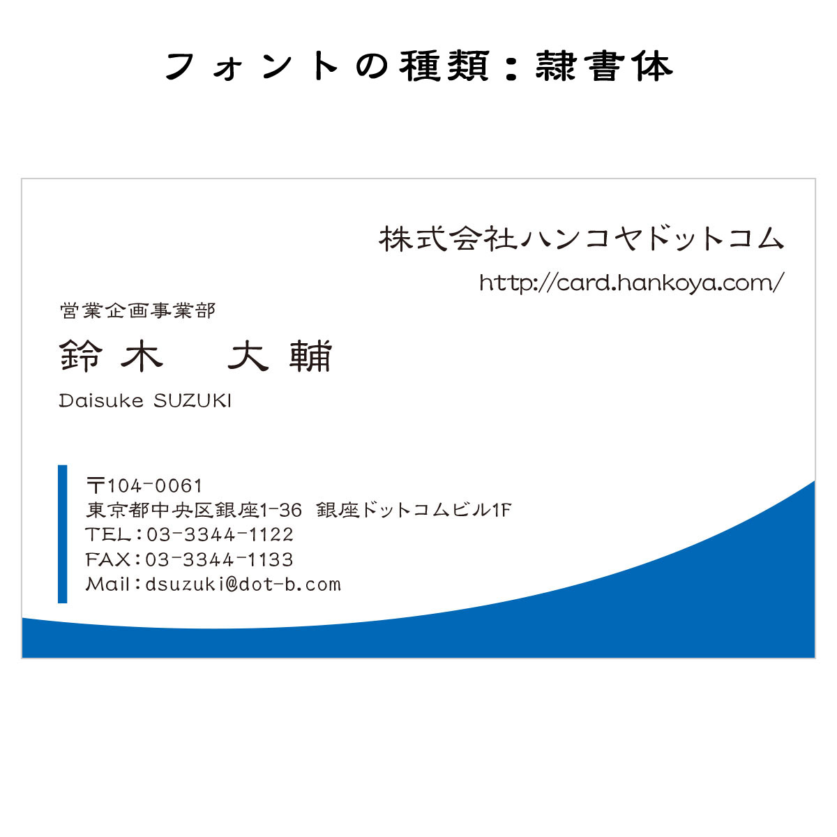 テキスト入稿名刺 ヨコ向き 両面カラー印刷 AJ-03 項目一覧