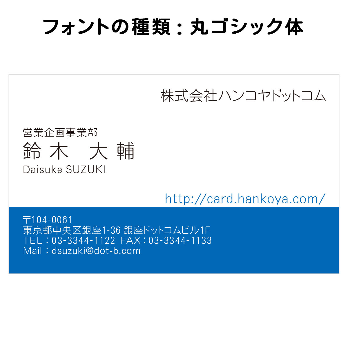 テキスト入稿名刺 ヨコ向き 両面カラー印刷 AN-02 拠点一覧