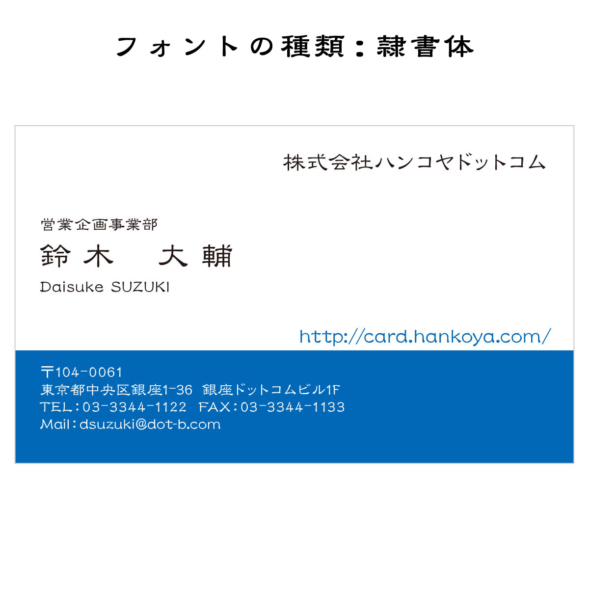 テキスト入稿名刺 ヨコ向き 両面カラー印刷 AN-05 自由入力欄(文字大)