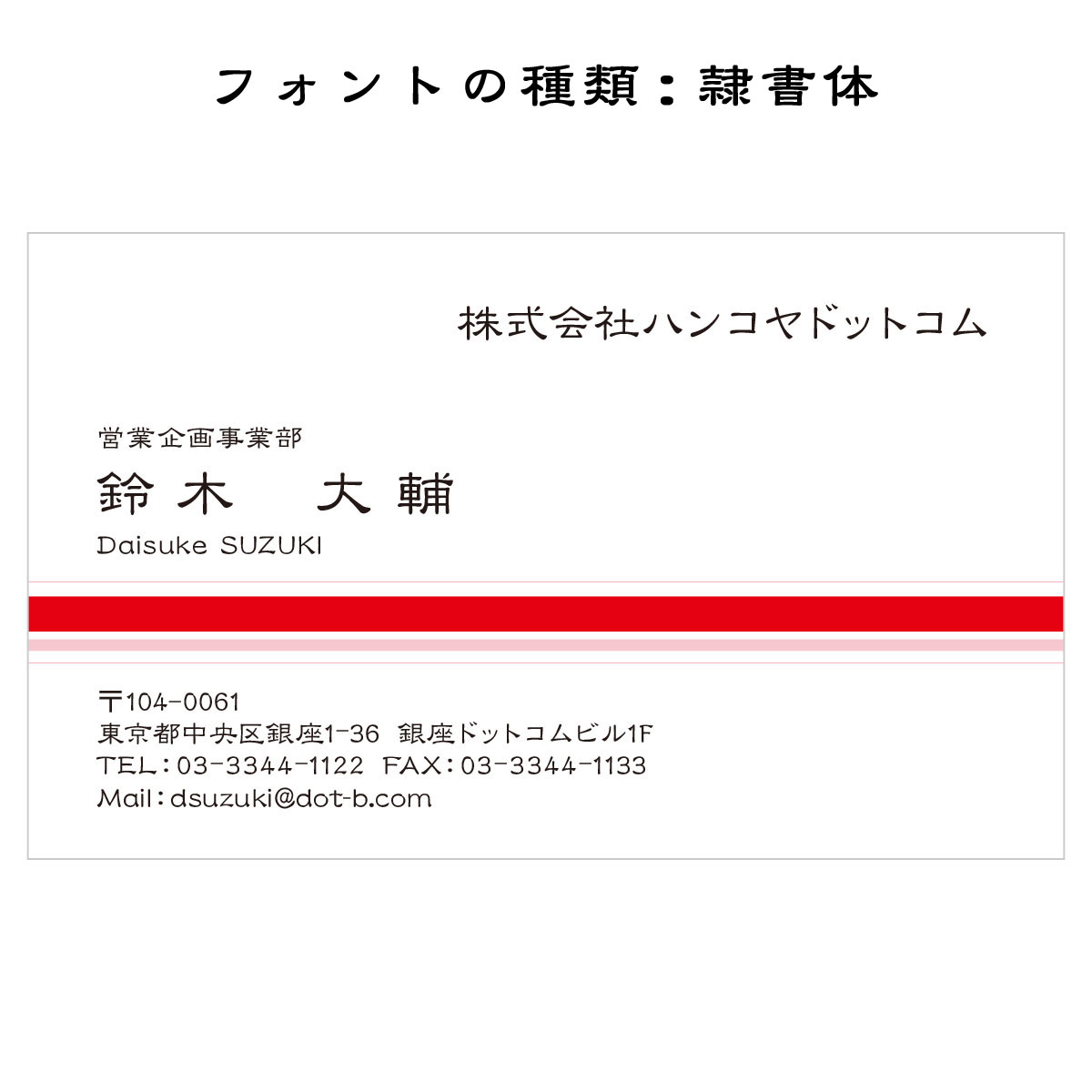 テキスト入稿名刺 ヨコ向き 両面カラー印刷 AO-01 英語表記