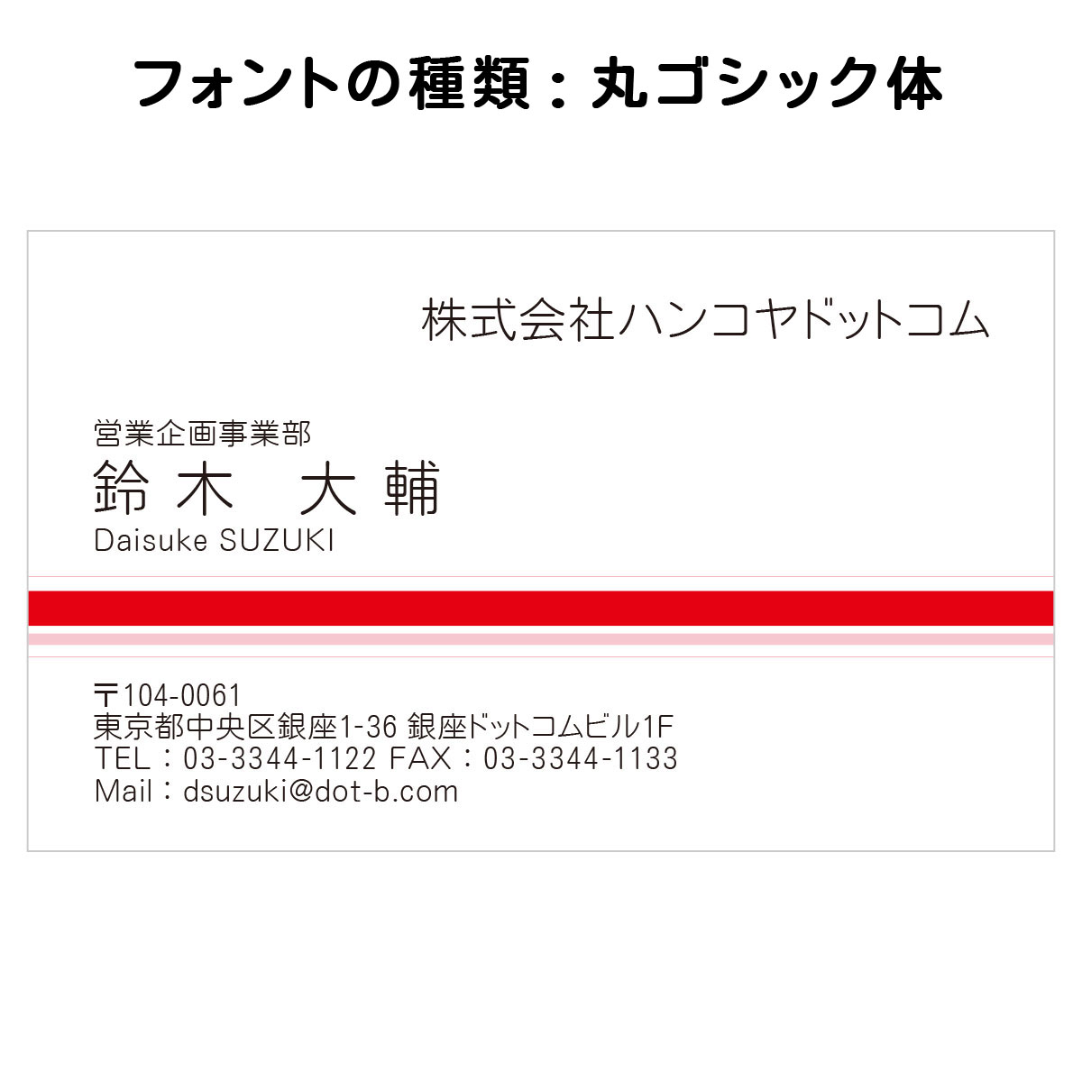 テキスト入稿名刺 ヨコ向き 両面カラー印刷 AO-05 自由入力欄(文字大)