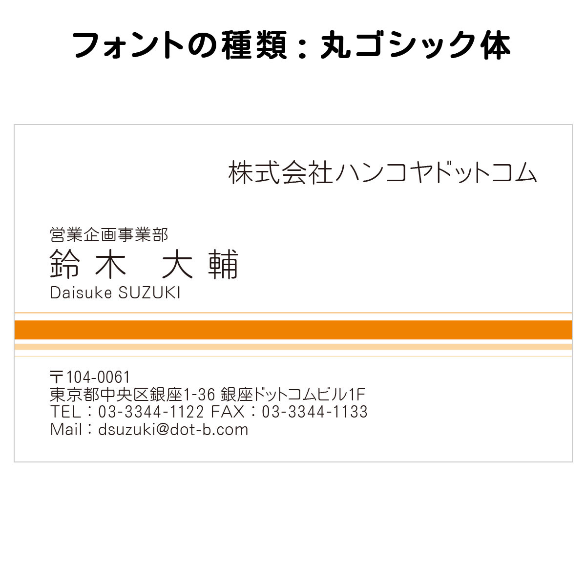 テキスト入稿名刺 ヨコ向き 両面カラー印刷 AP-03 項目一覧
