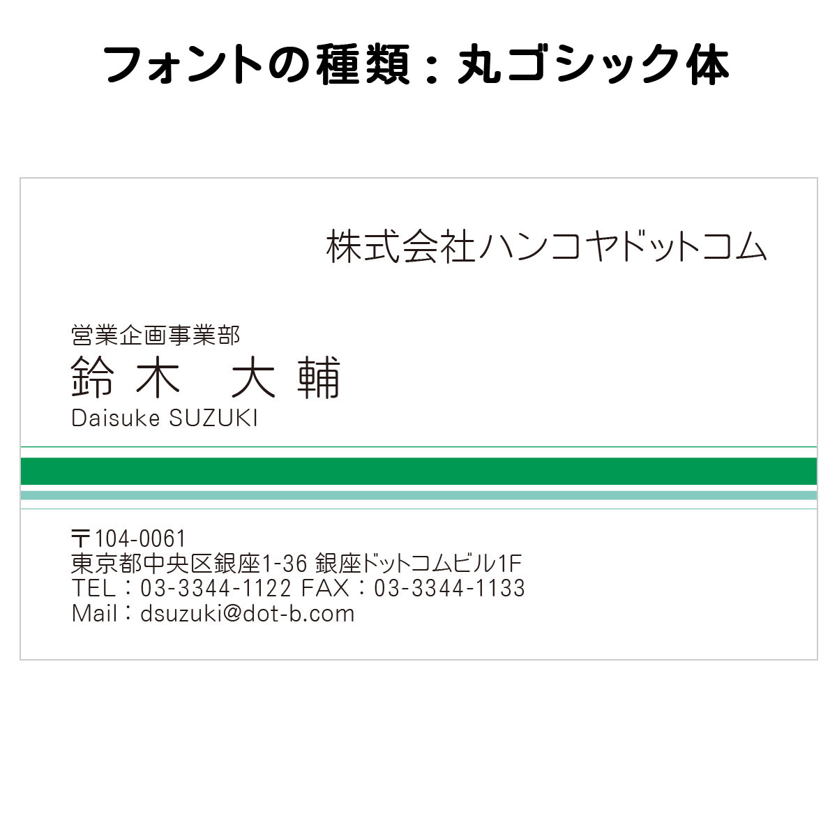 テキスト入稿名刺 ヨコ向き 両面カラー印刷 AQ-04 自由入力欄(文字小)