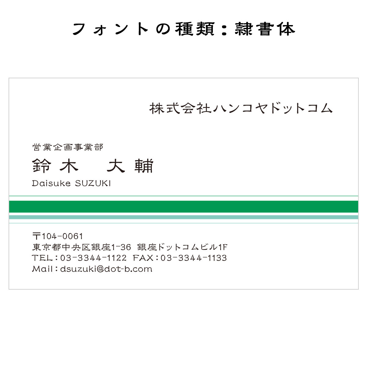 テキスト入稿名刺 ヨコ向き 両面カラー印刷 AQ-06 入力欄 2列(文字小)