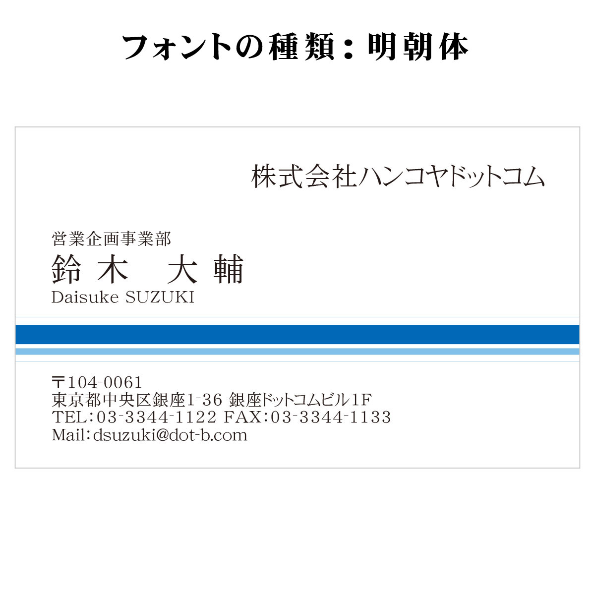 テキスト入稿名刺 ヨコ向き 両面カラー印刷 AR-01 英語表記