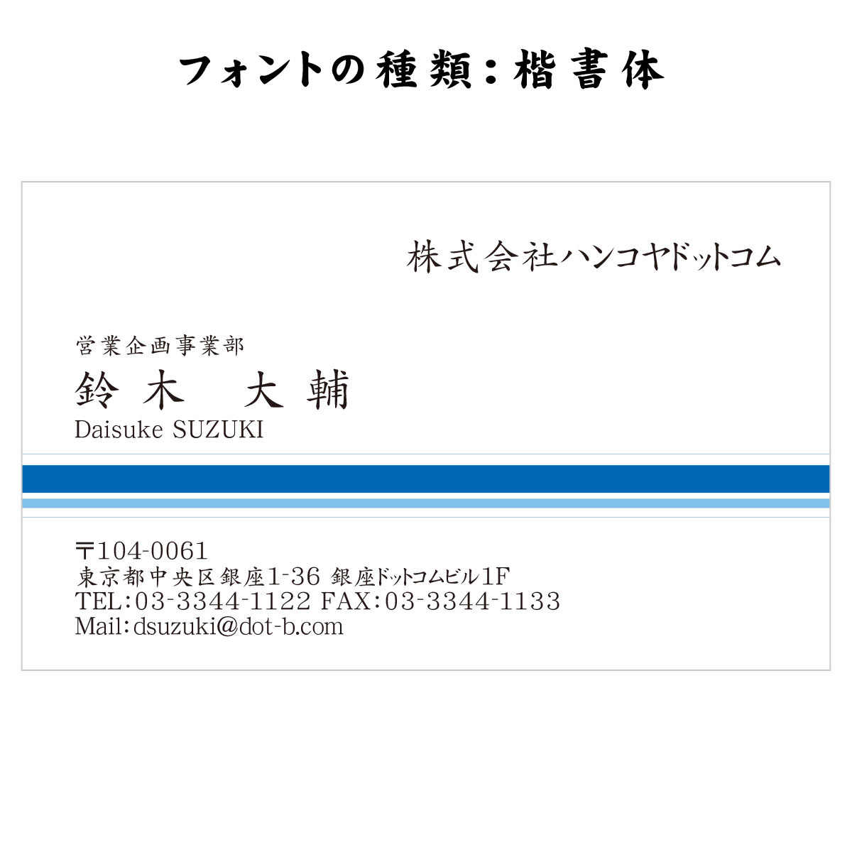 テキスト入稿名刺 ヨコ向き 両面カラー印刷 AR-01 英語表記