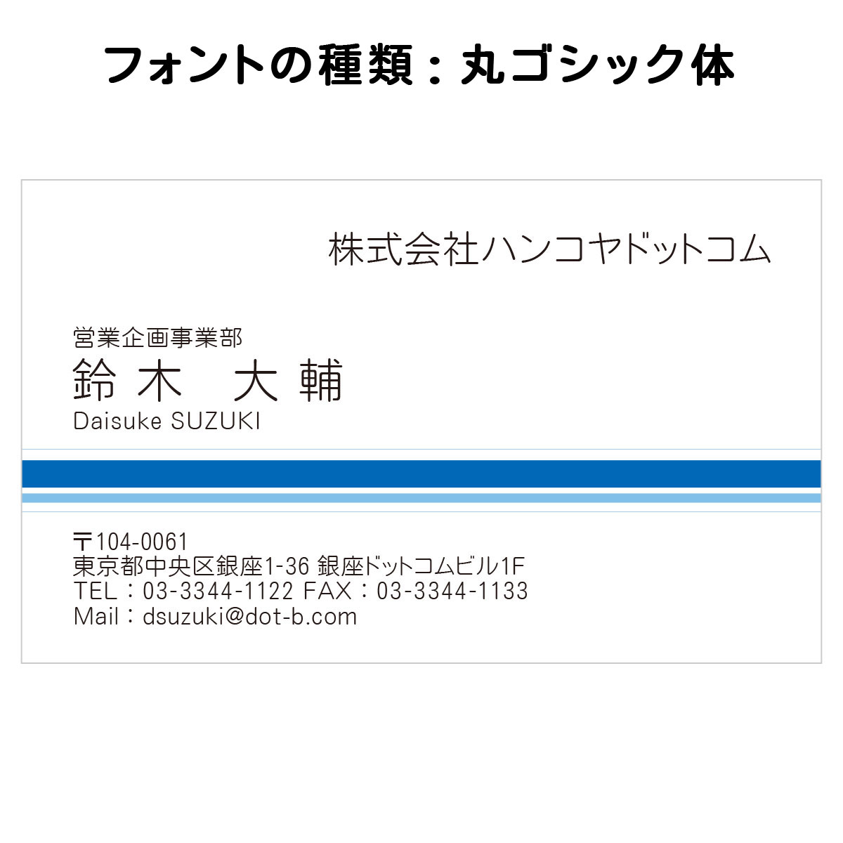 テキスト入稿名刺 ヨコ向き 両面カラー印刷 AR-01 英語表記