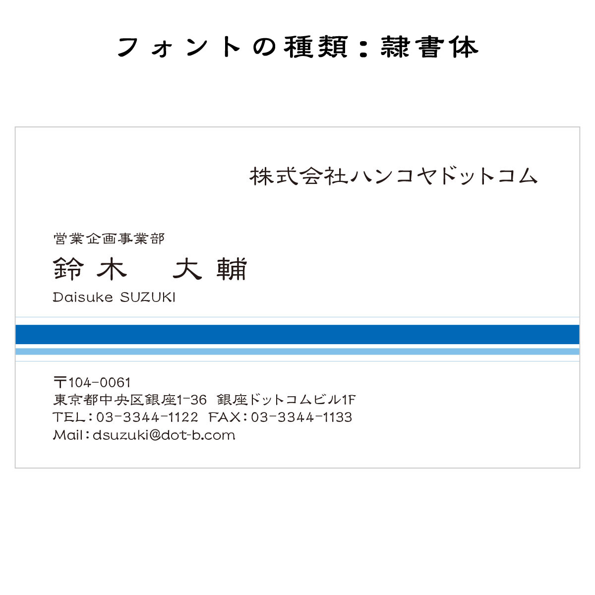 テキスト入稿名刺 ヨコ向き 両面カラー印刷 AR-01 英語表記